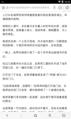 微博注册网页版官网入口